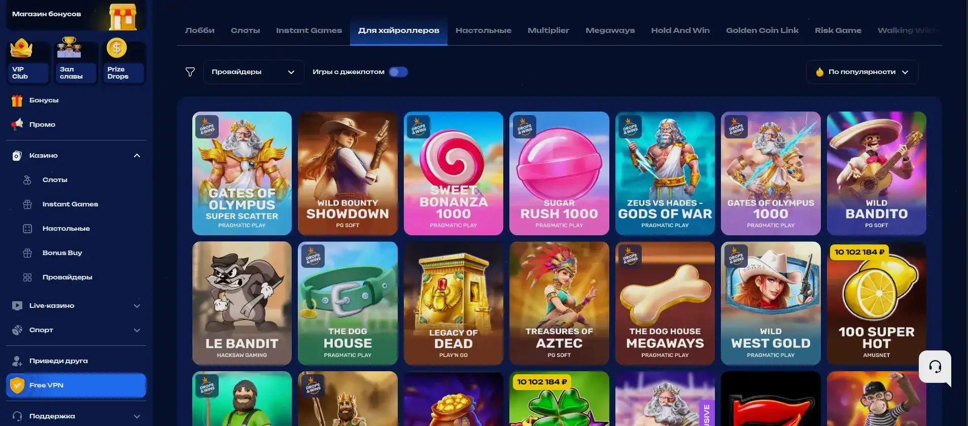 Интерфейс игрового зала казино Генерал