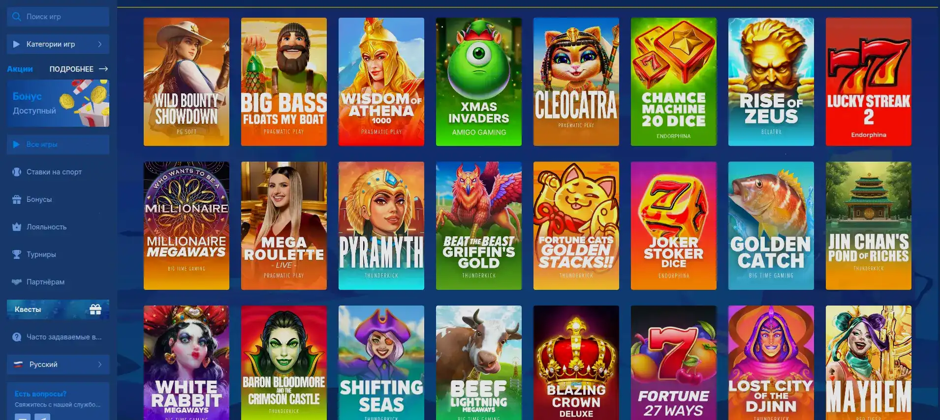 Крупный выигрыш на игровом автомате в казино